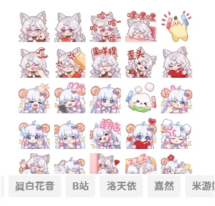 图片[6] - 子比主题美化 – 添加自定义表情包 - 猴哥资源站