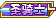 徽章-元老玩家 - 猴哥资源站
