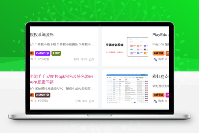 子比主题美化 – 为文章外部的标签添加随机彩色效果 - 猴哥资源站