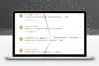 子比主题美化 – 文章评论区添加评论用户的六位彩色ID号码 - 猴哥资源站