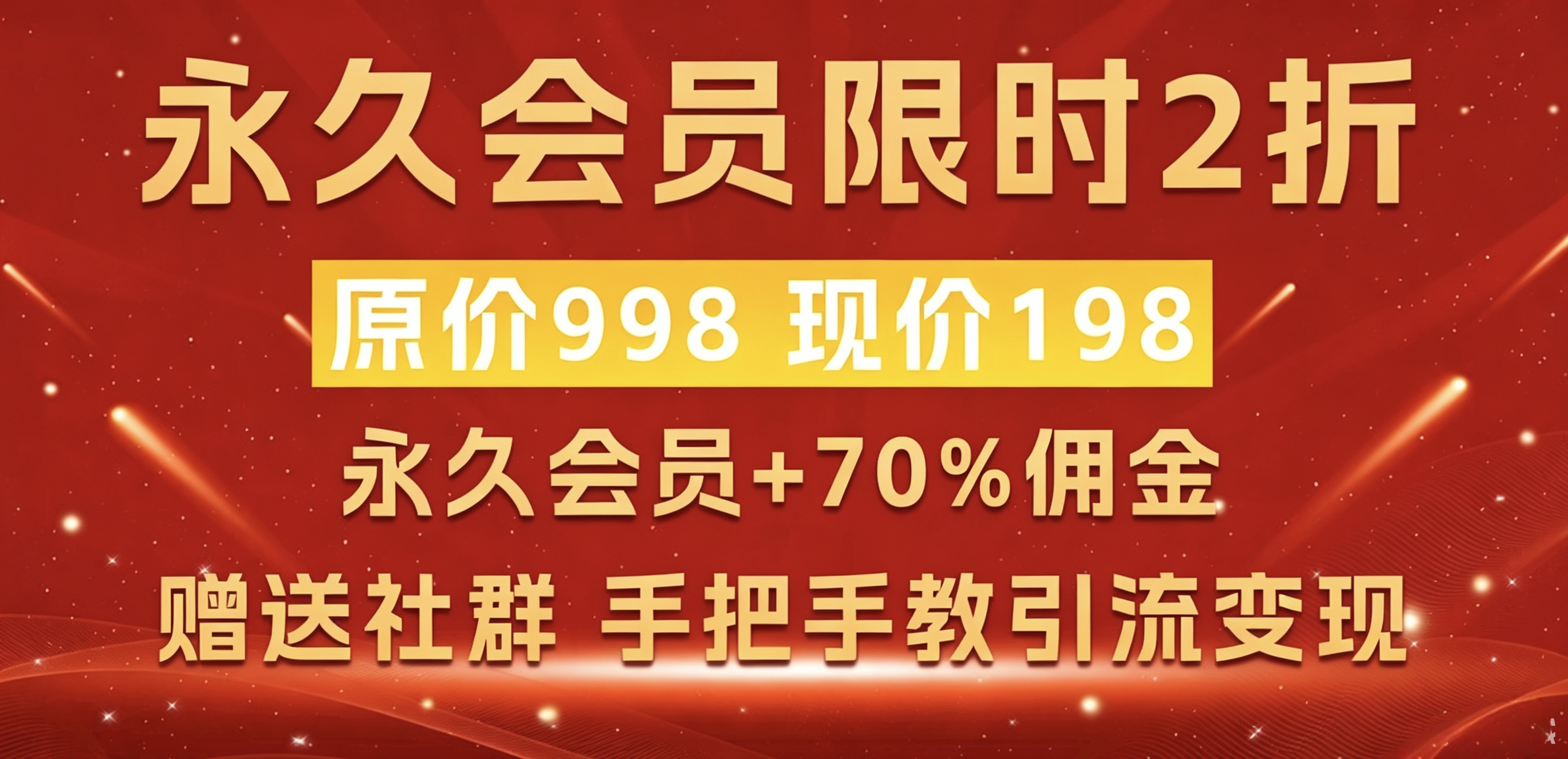猴哥资源站 - 靠谱互联网创业项目平台 | 副业引流实战赚钱资源分享