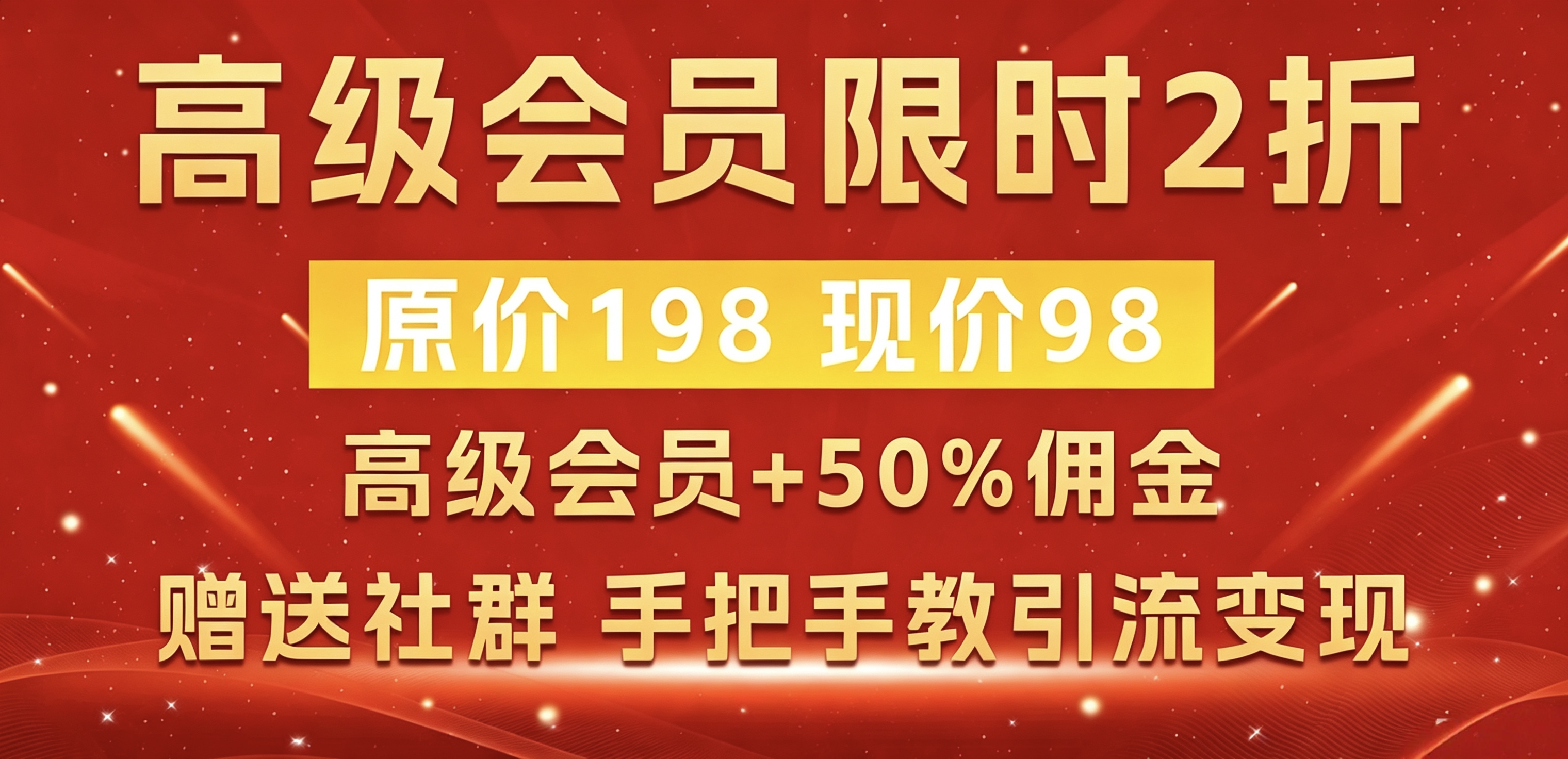 猴哥资源站 - 靠谱互联网创业项目平台 | 副业引流实战赚钱资源分享
