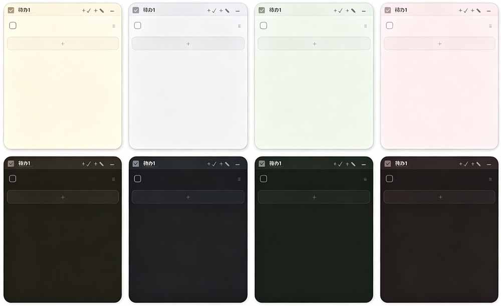 图片[4]-PaperTodo极简Windows桌面便签工具｜免费开源无账号，待办清单+Markdown笔记，贴边收纳不打扰桌面-猴哥资源站