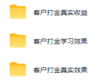 图片[2]-游戏AI自动捡漏+全自动搬砖：两款项目稳定挂机，单号日入100，矩阵放大月入过万-猴哥资源站