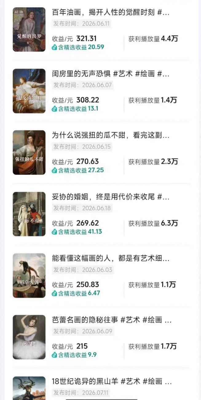 图片[5]-油画解说全流程实战，2天开精选7天通9项权益-猴哥资源站