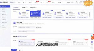 淘差价玩法:合规1688一件代发,数据化选品稳健盈利-猴哥资源站