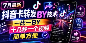 迅雷搜索拉新最高16元/单,品牌背书强零门槛上手,暑期红利人人可冲-猴哥资源站