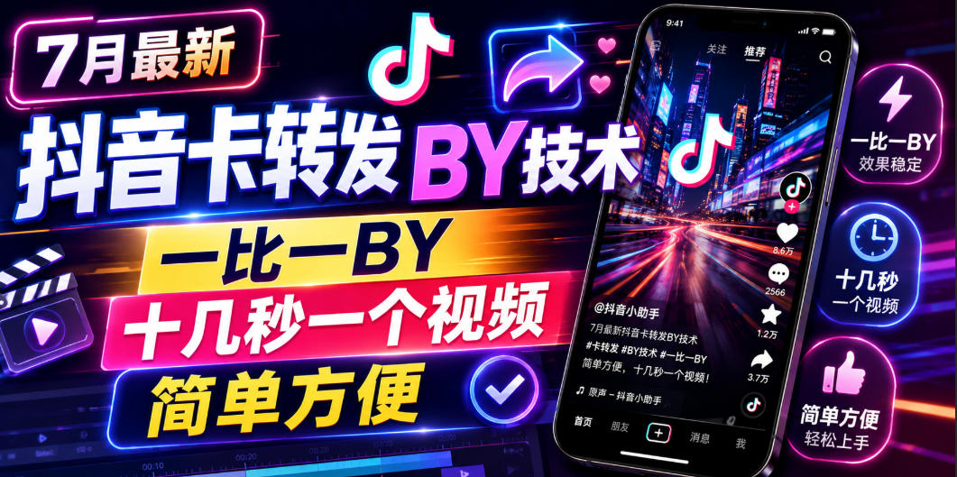 迅雷搜索拉新最高16元/单，品牌背书强零门槛上手，暑期红利人人可冲-猴哥资源站
