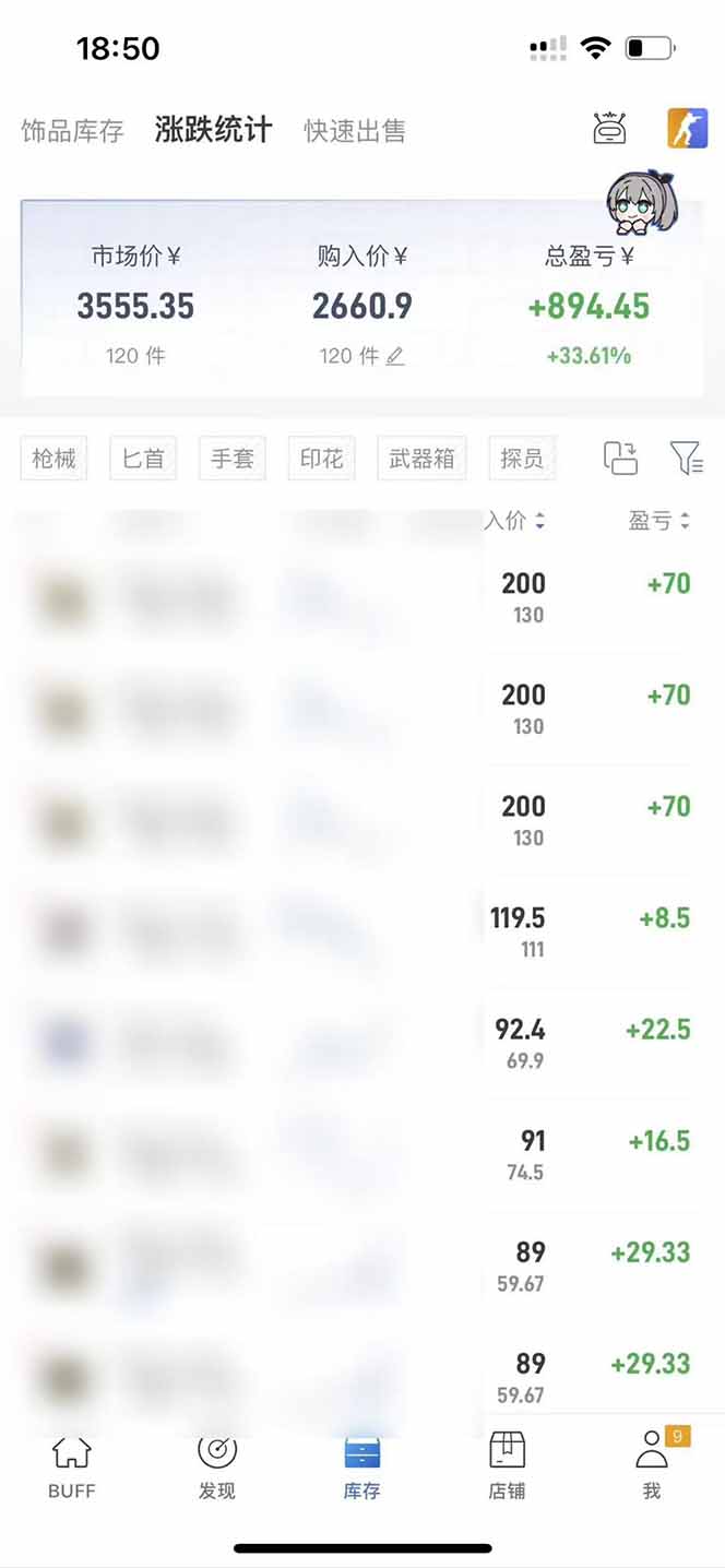 图片[3]-steam搬砖日入1000+核心玩法，副业的不二之选，收益已经十分稳定-猴哥资源站