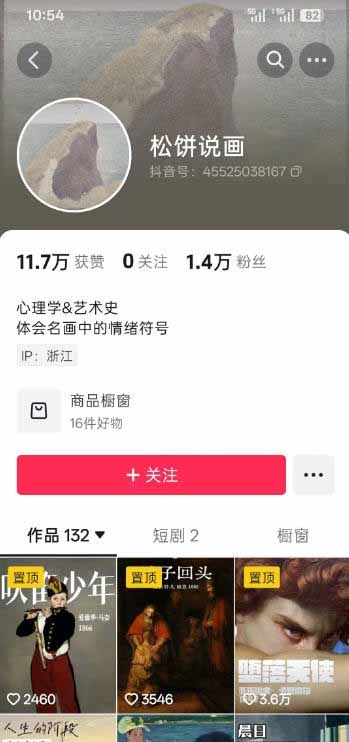图片[3]-油画解说全流程实战，2天开精选7天通9项权益-猴哥资源站