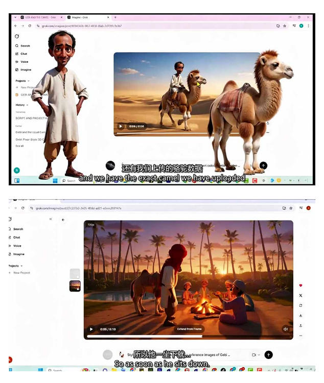 图片[3]-Grok Imagine动画短片实战，解决AI角色崩坏从零制作电影级叙事动画-猴哥资源站