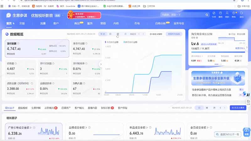 图片[2]-2026Ozon全阶实操课，零基础开店物流核算+AI作图ERP实操+三大爆单打法完整落地-猴哥资源站
