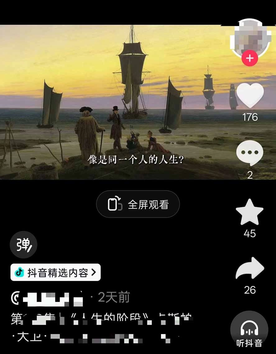 图片[4]-油画解说全流程实战，2天开精选7天通9项权益-猴哥资源站