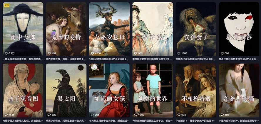 图片[2]-油画解说全流程实战，2天开精选7天通9项权益-猴哥资源站