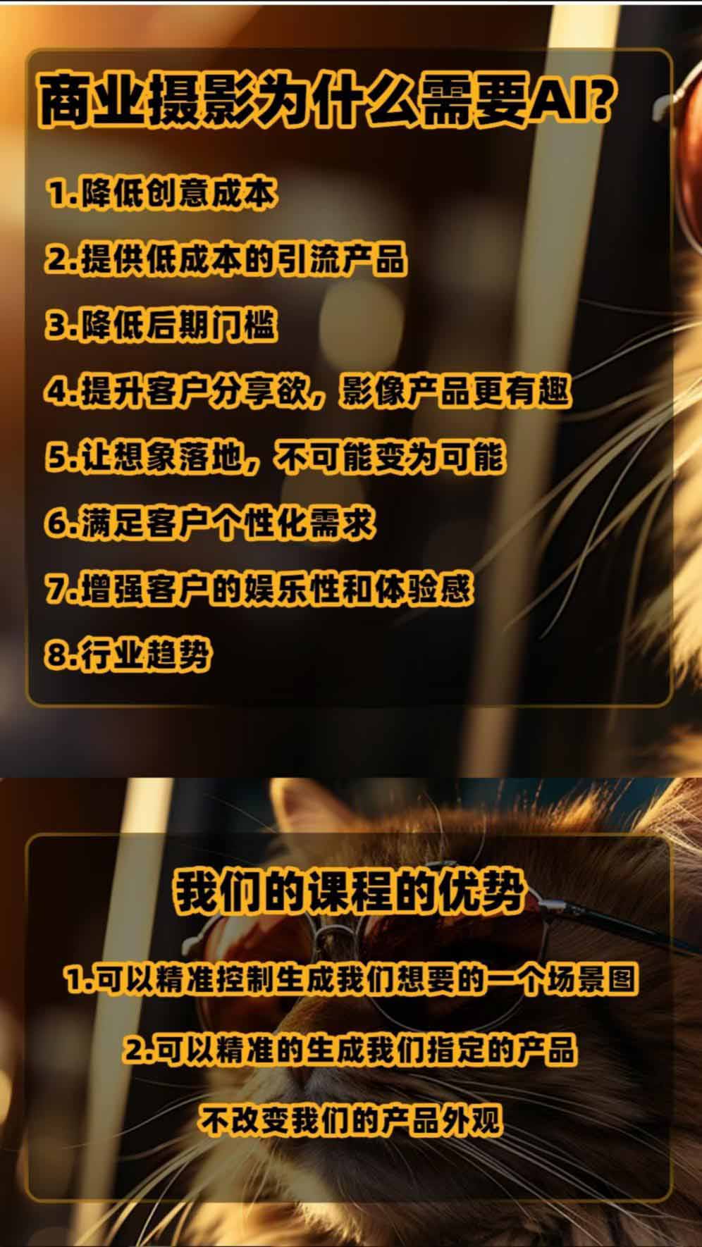 图片[4]-SD多端部署+MJ全套教学，家电护肤家具商品图+国风人像全案例-猴哥资源站