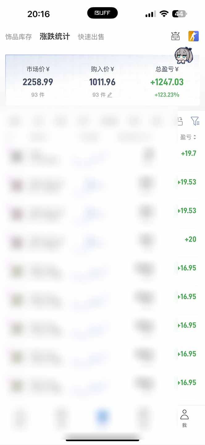 图片[2]-steam搬砖日入1000+核心玩法，副业的不二之选，收益已经十分稳定-猴哥资源站