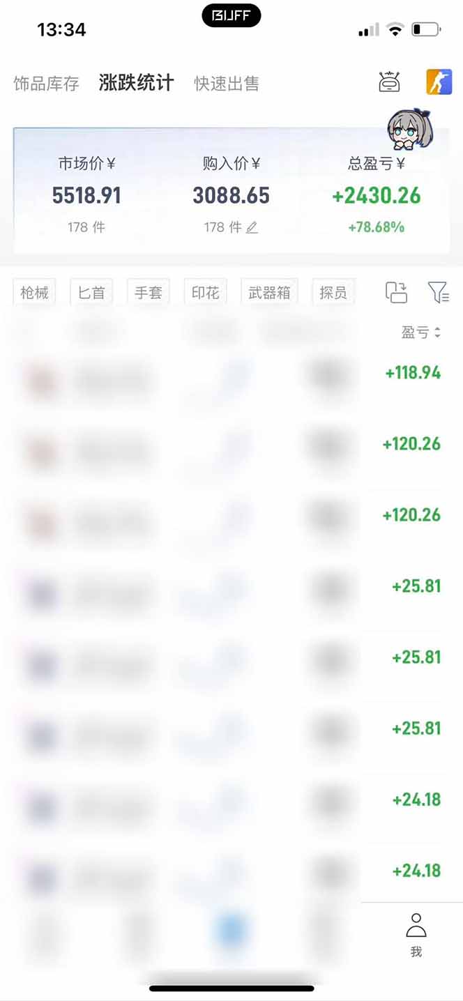 图片[5]-steam搬砖日入1000+核心玩法，副业的不二之选，收益已经十分稳定-猴哥资源站