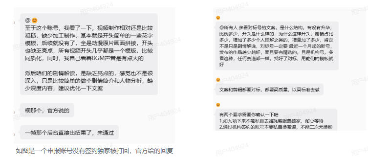 图片[3]-动漫混剪解说从0-1打通精选独家，100%精选方法单日收益1k+-猴哥资源站