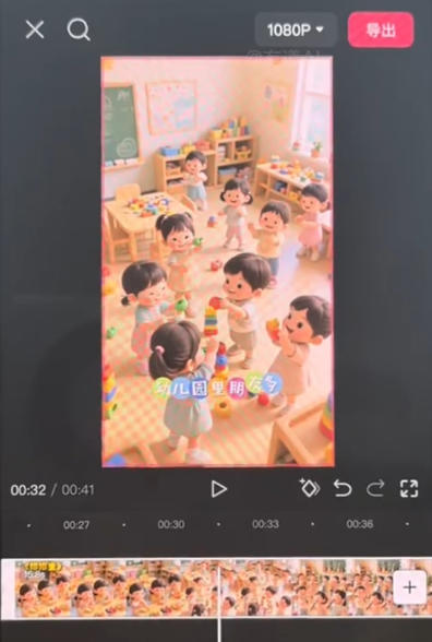 图片[2]-儿童早教AI视频实战课，0-6岁认知选题+AI批量制作+权重拉升+宝妈带货全流程-猴哥资源站