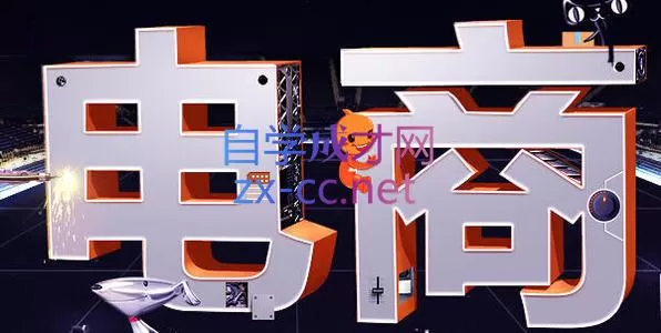 《2026淘宝VIP实战：从选品到爆款，全套盈利体系拆解》-猴哥资源站