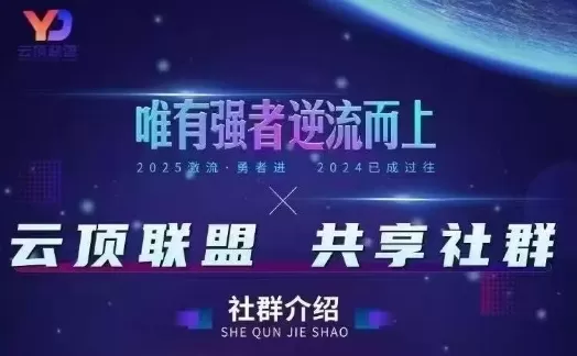 《无人直播全玩法实战体系：半无人+纯AI+多平台起号，零基础也能上手》-猴哥资源站