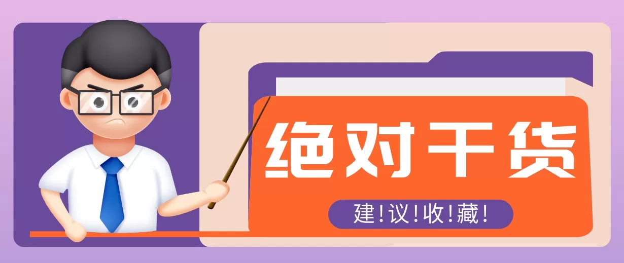 《AI影视解说全流程拆解，半小时出片月入过万的爆款攻略》-猴哥资源站