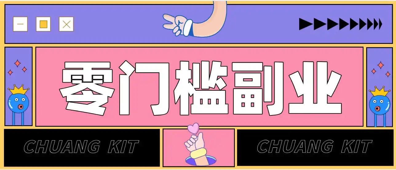 《知乎高赞问答搬运，零基础月入5000+的实战攻略》-猴哥资源站
