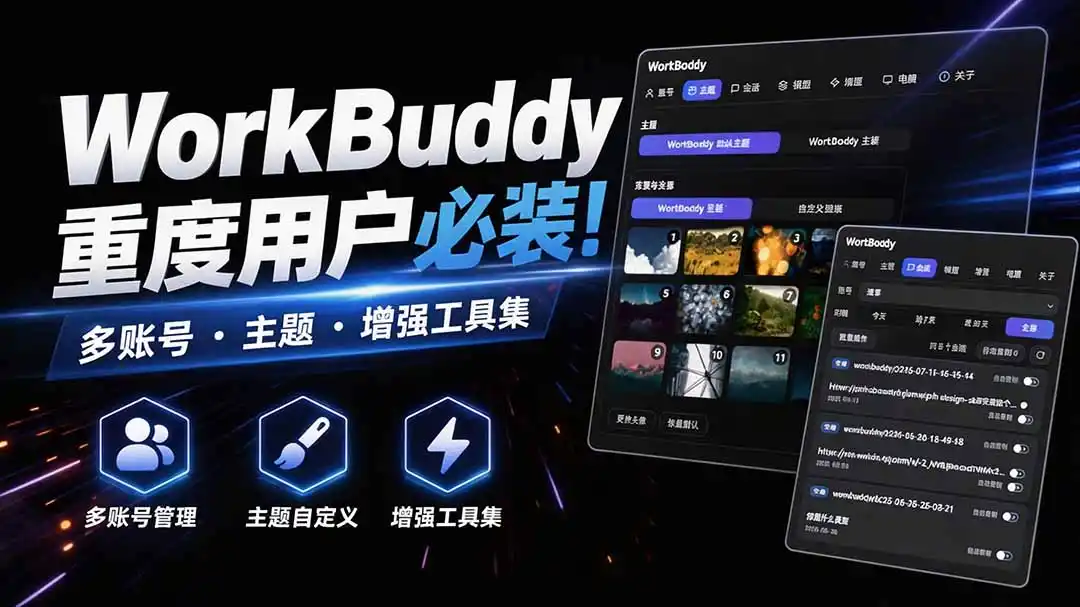 图1-猴哥资源站