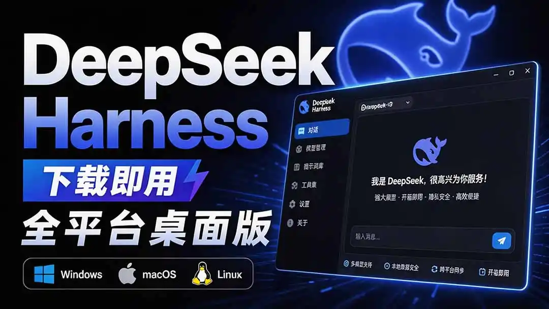 💡 还在为每次启动AI开发环境都要敲命令、配端口、等服务而抓狂吗？-猴哥资源站
