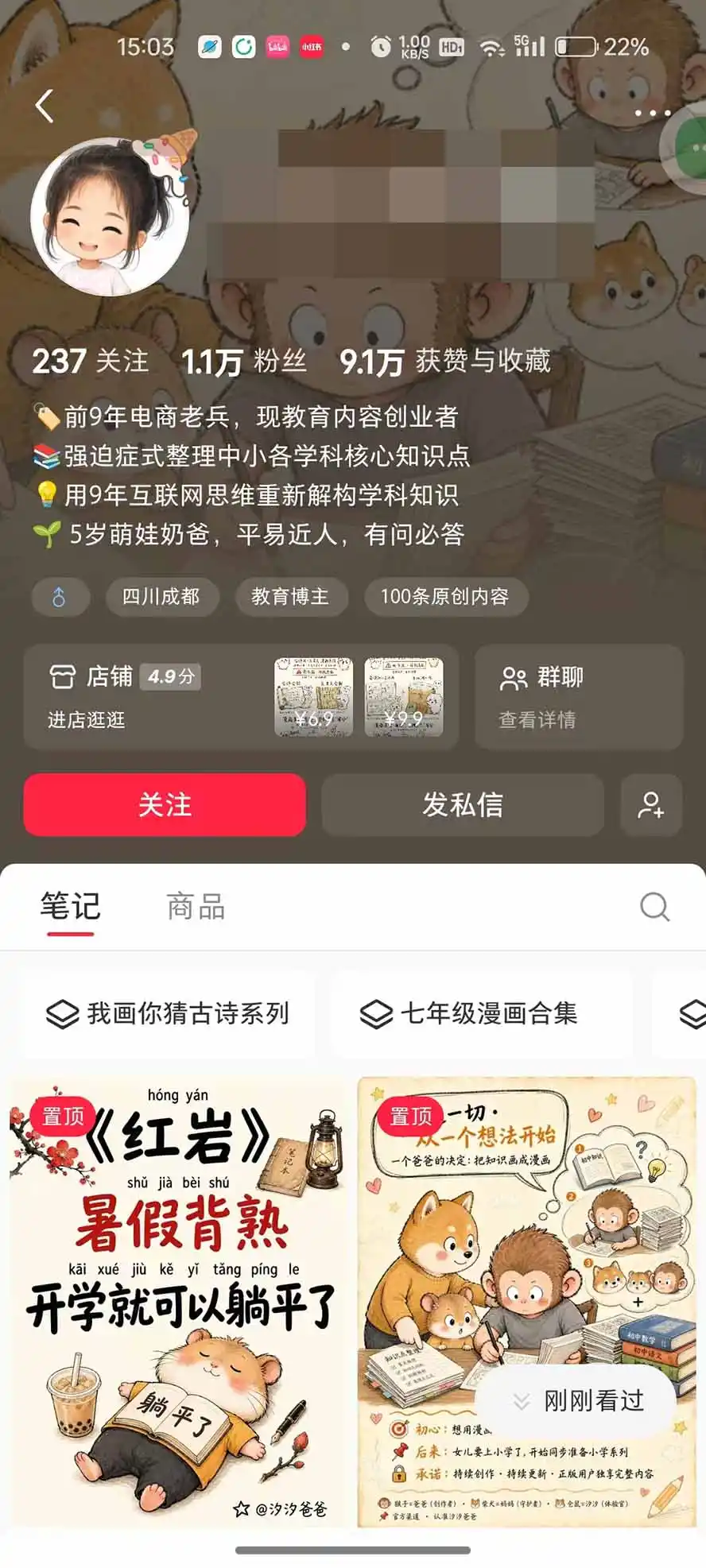 图片[3]-《AI教辅生产系统：教材秒变课件教案，虚拟资料变现全攻略》-猴哥资源站