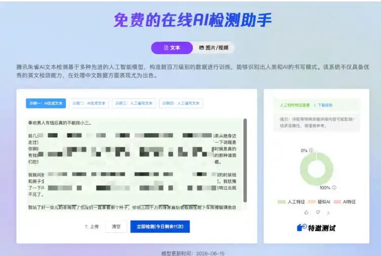 AI写作陪跑营3.0，Ai智能体创建写作skill（workbuddy）+人工手写模式（手搓模式），去除AI痕迹（头条号、公众号、百家号）（更新0907）